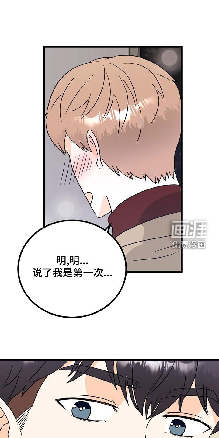 第21章：直白