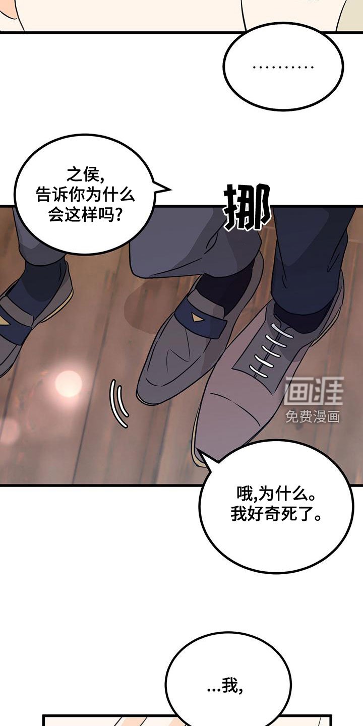 第21章：直白