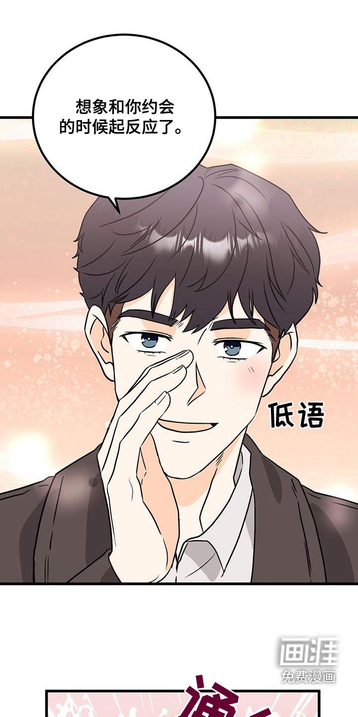 第21章：直白