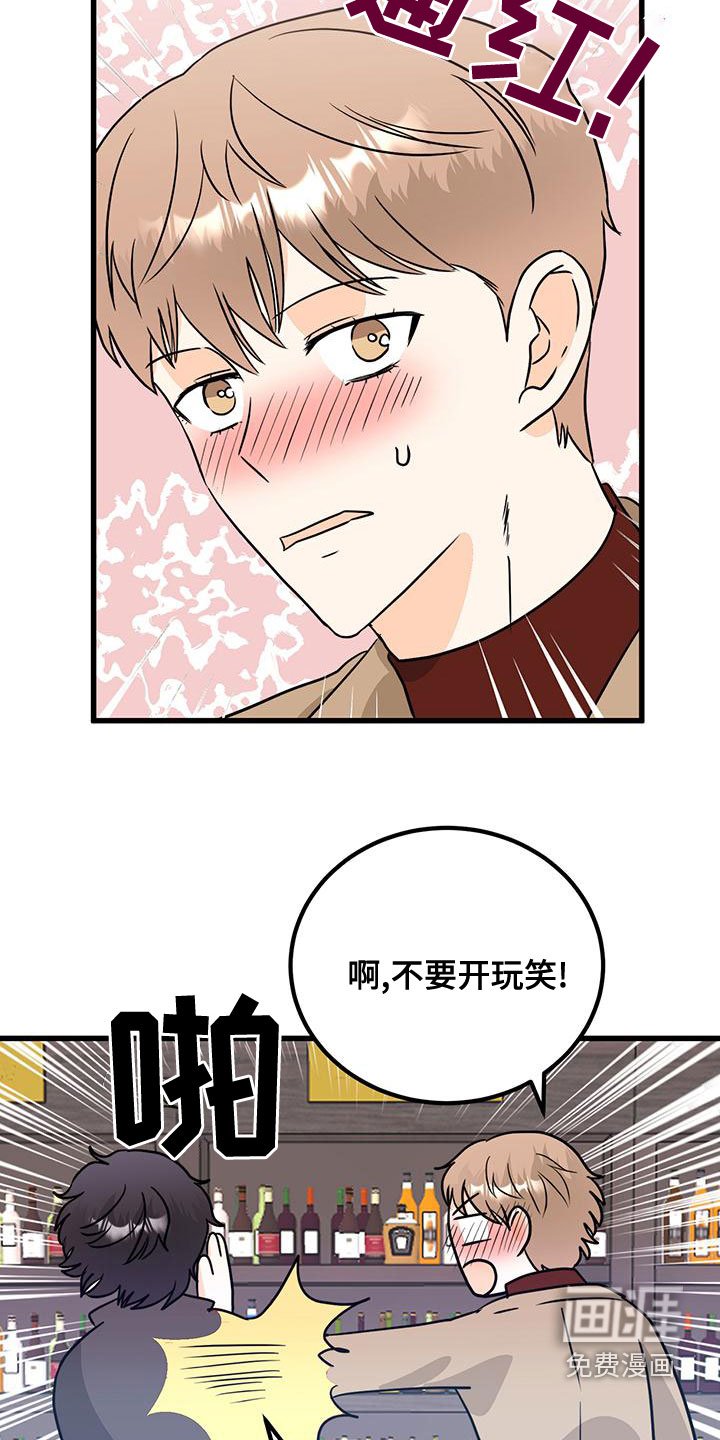 第21章：直白