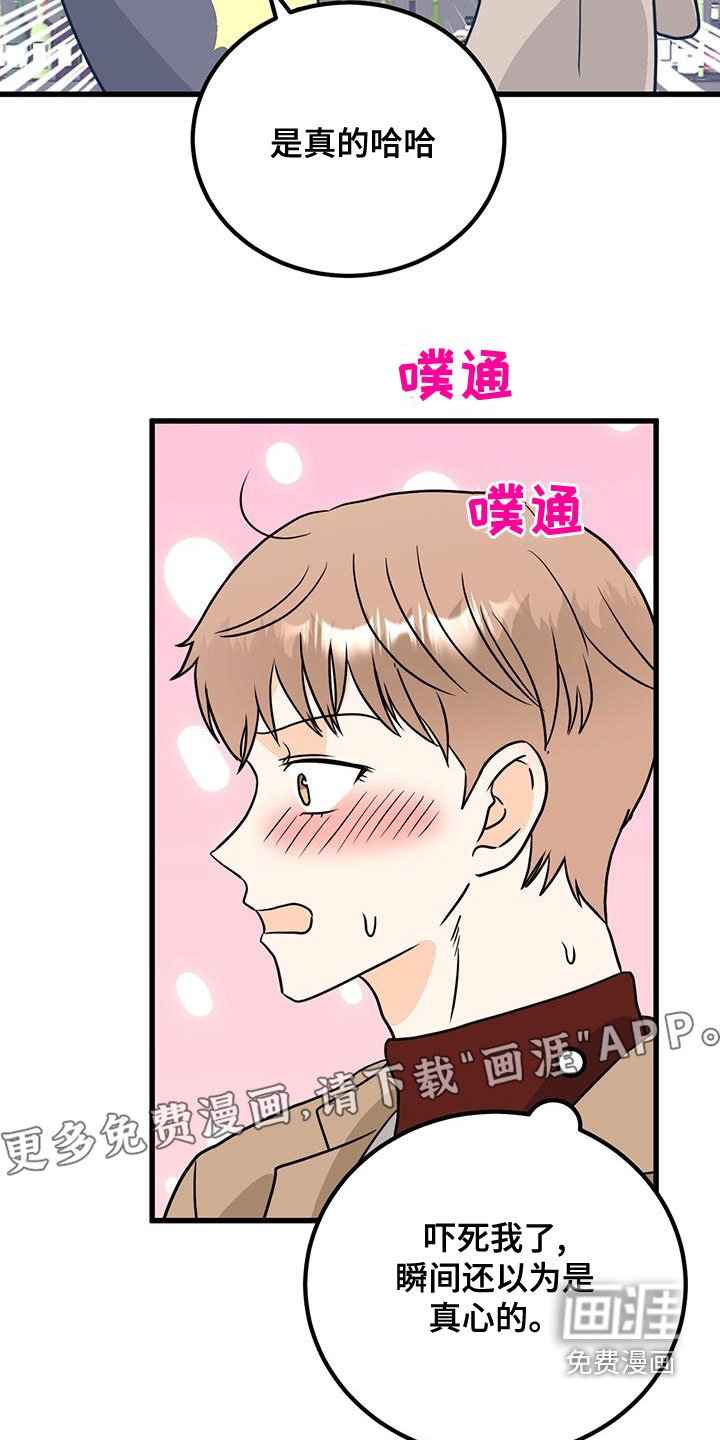 第21章：直白