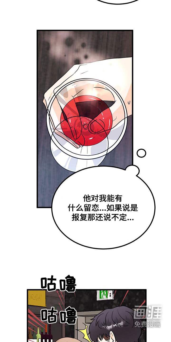 第21章：直白