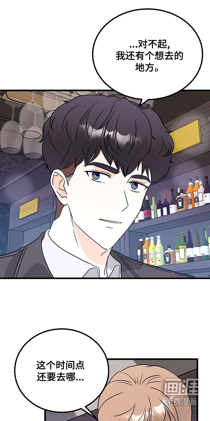第21章：直白