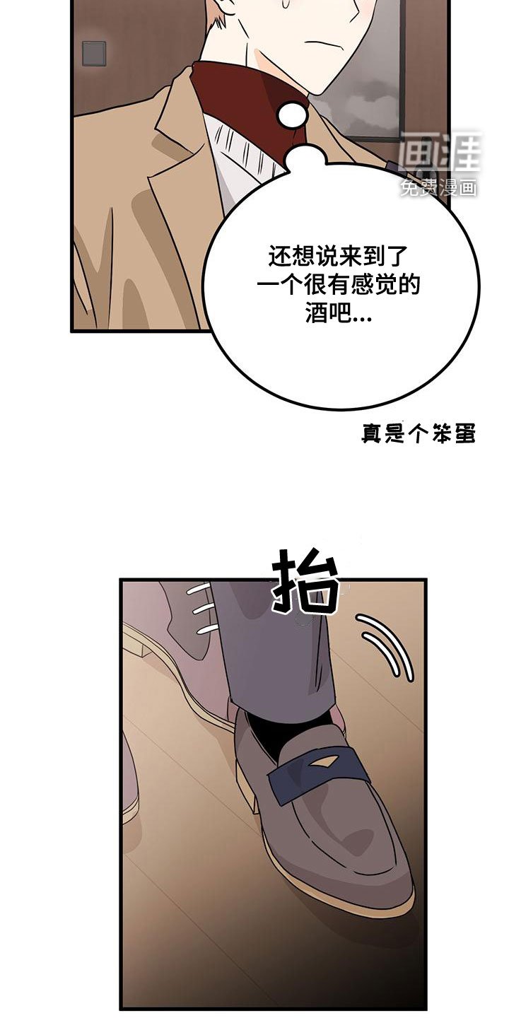 第21章：直白