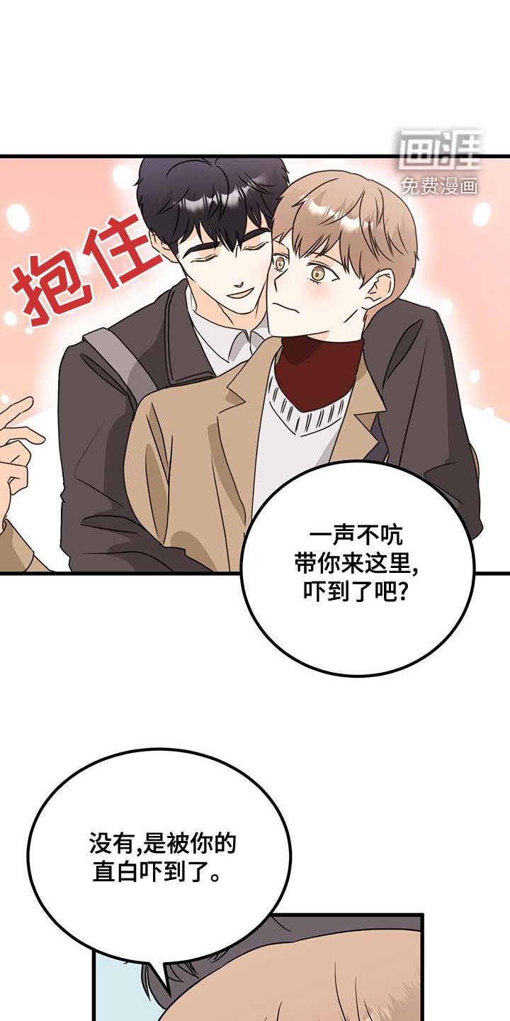 第21章：直白