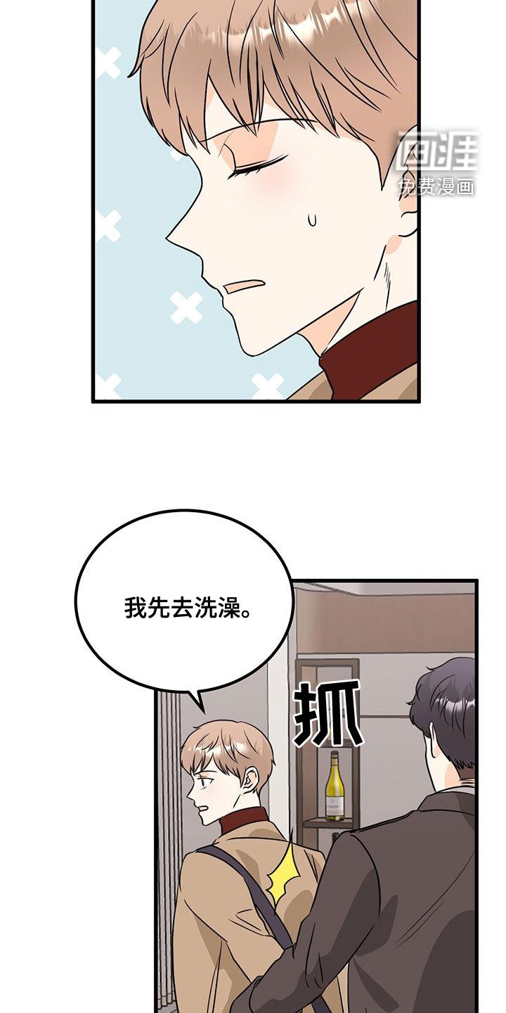 第21章：直白