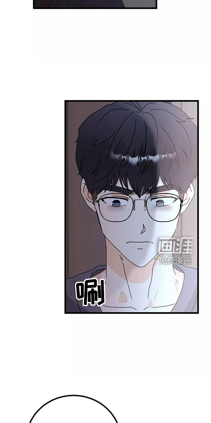 第22章：都怪你