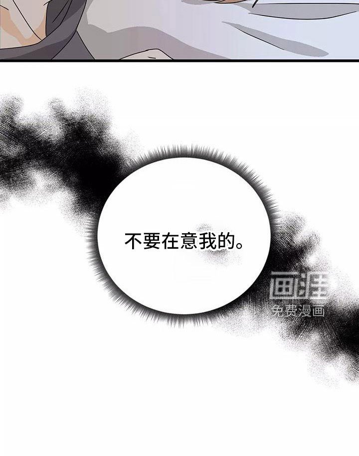 第22章：都怪你
