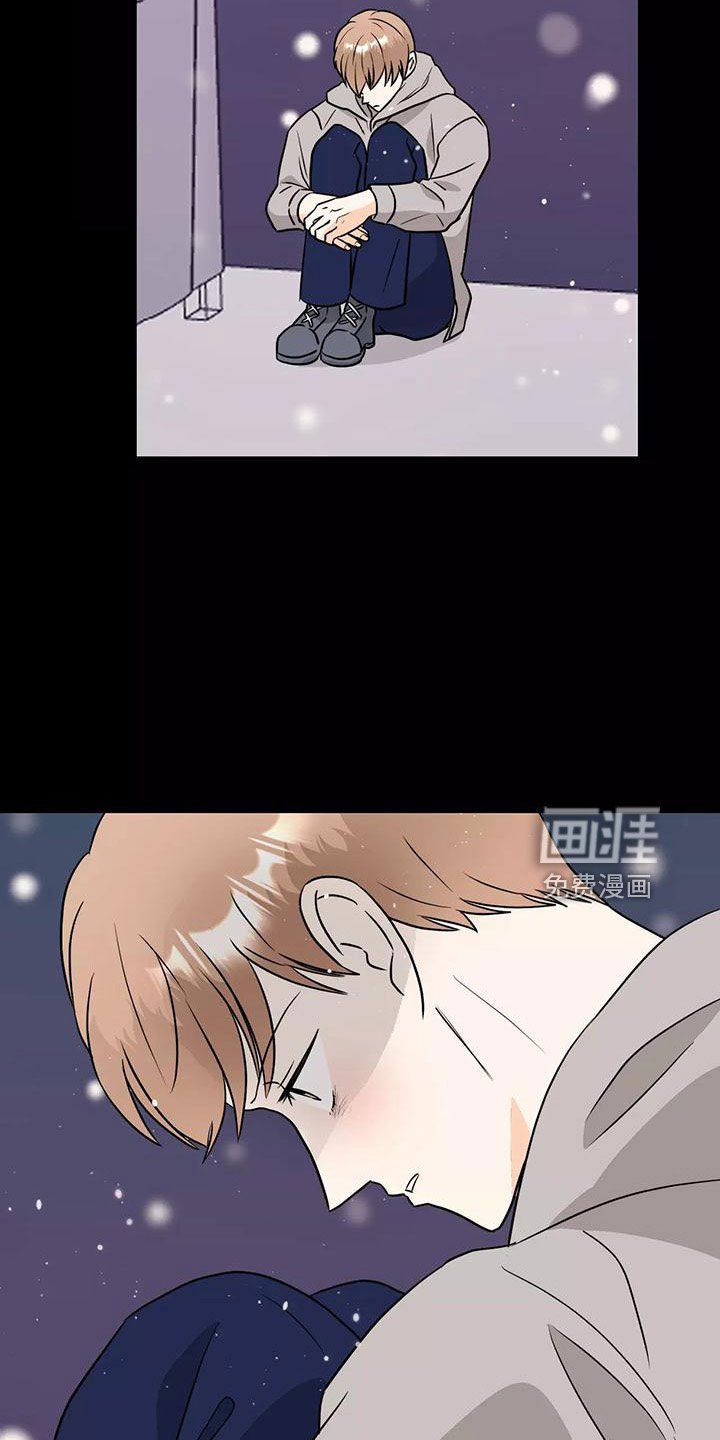 第22章：都怪你