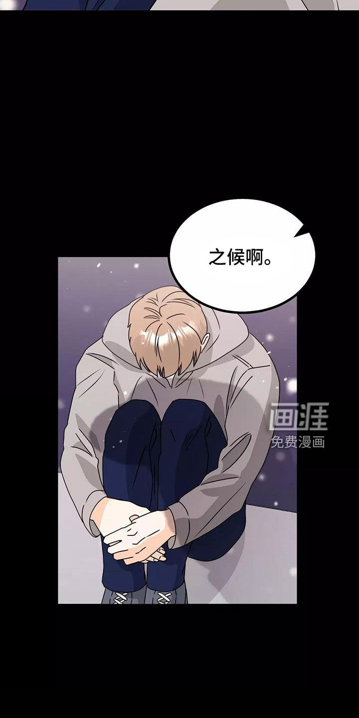 第22章：都怪你