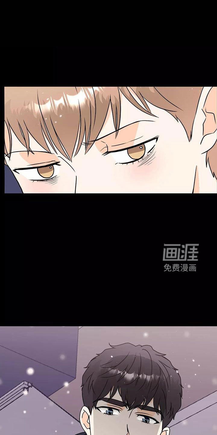 第22章：都怪你
