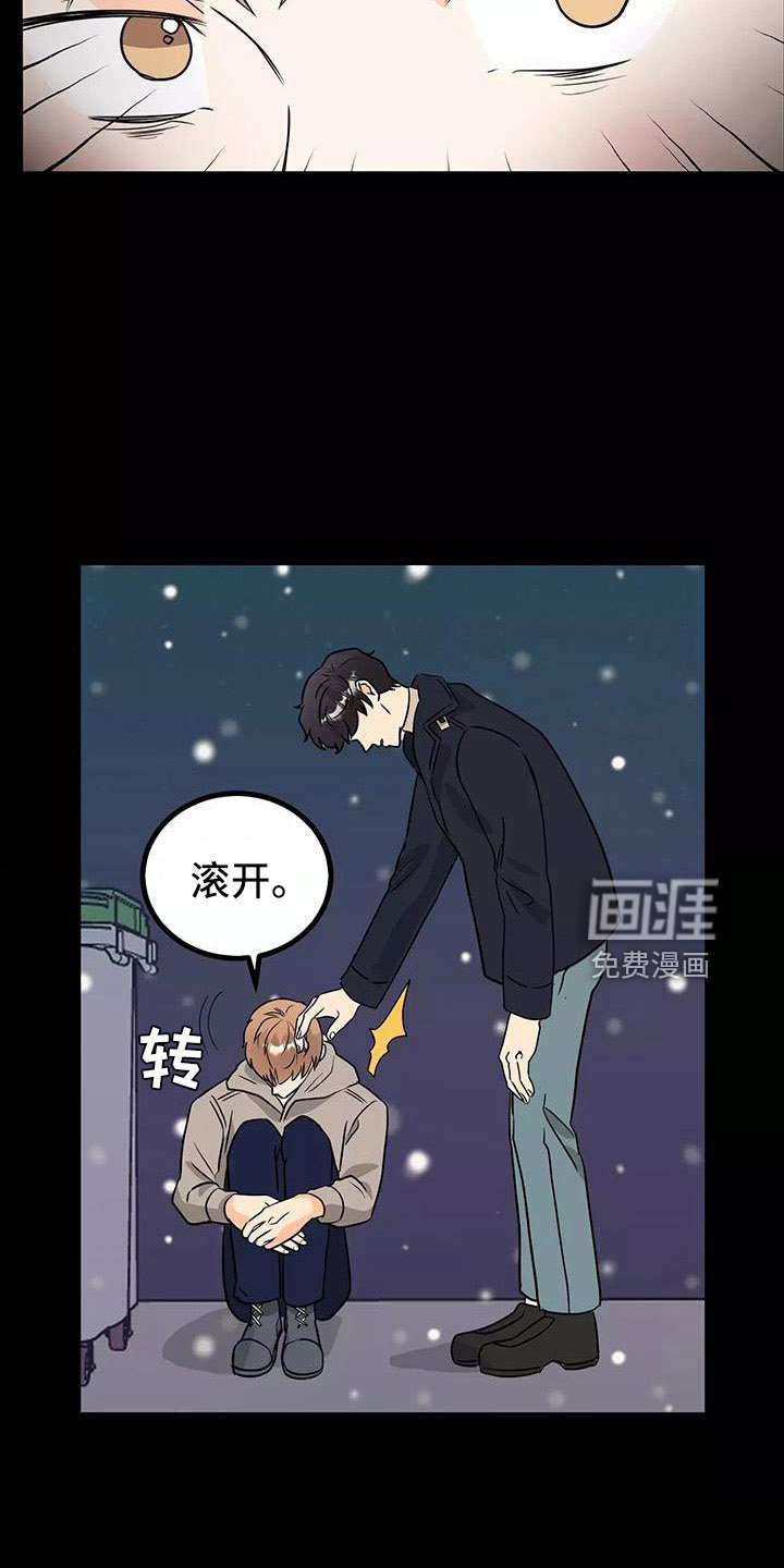 第22章：都怪你