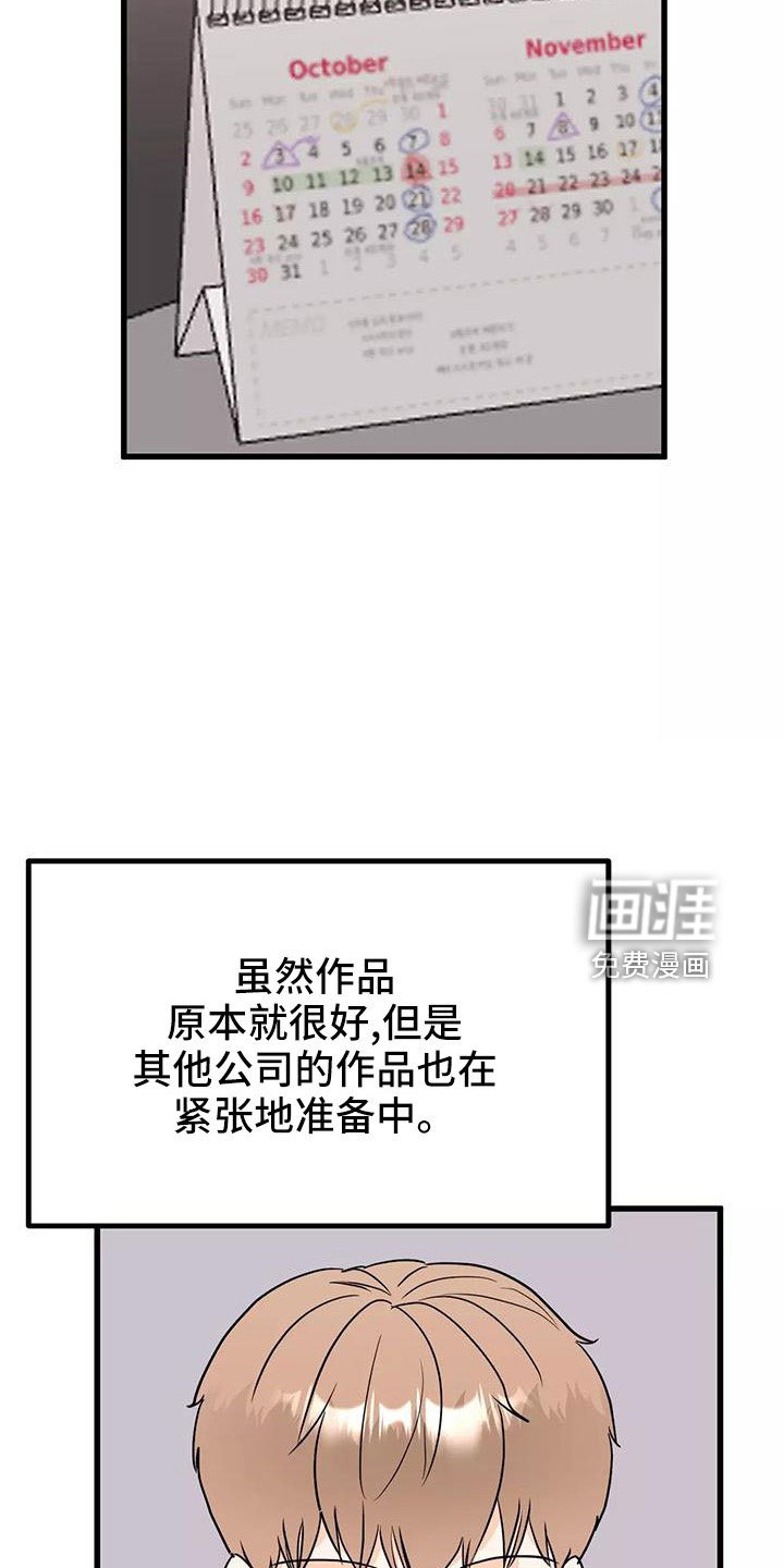 第22章：都怪你