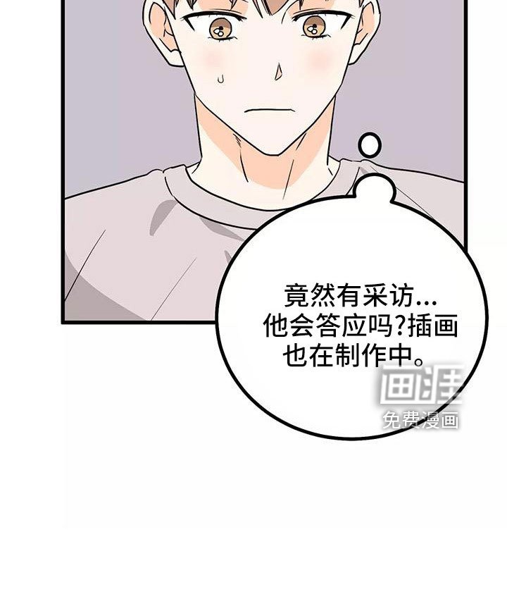 第22章：都怪你