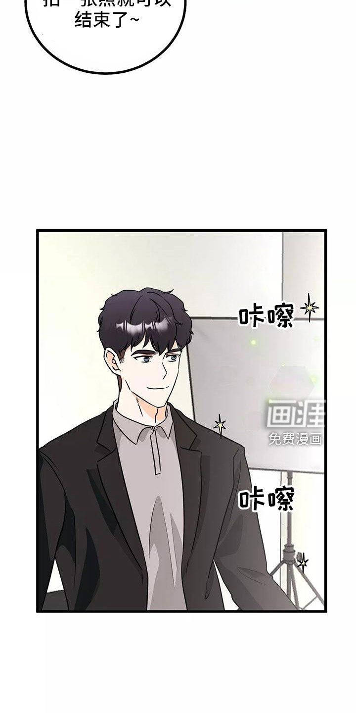 第23章：吓死我了