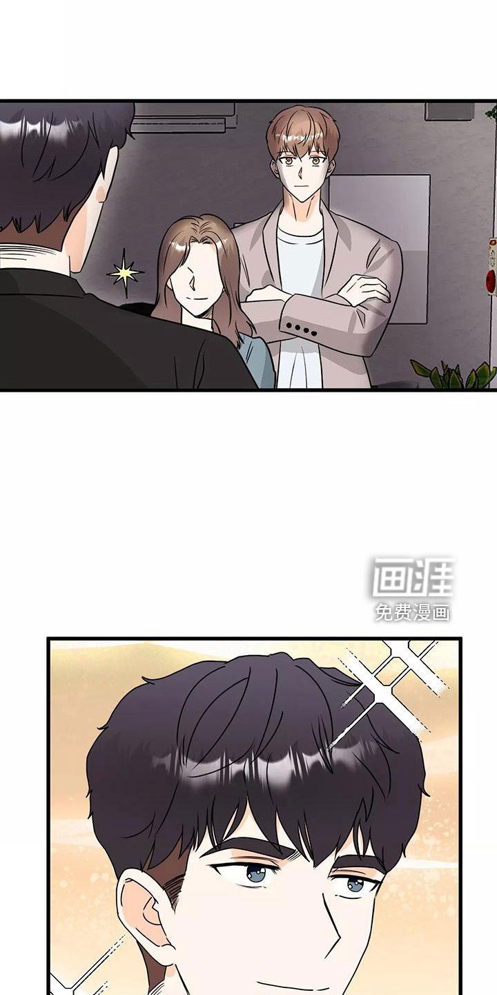 第23章：吓死我了