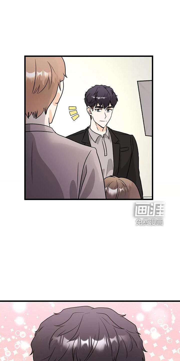 第23章：吓死我了