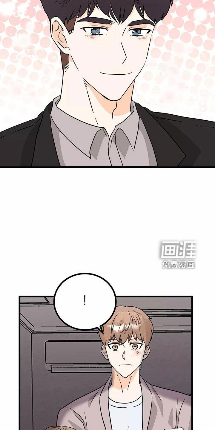 第23章：吓死我了