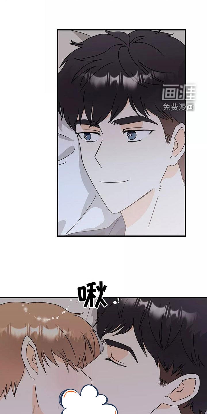第24章：睡了吗
