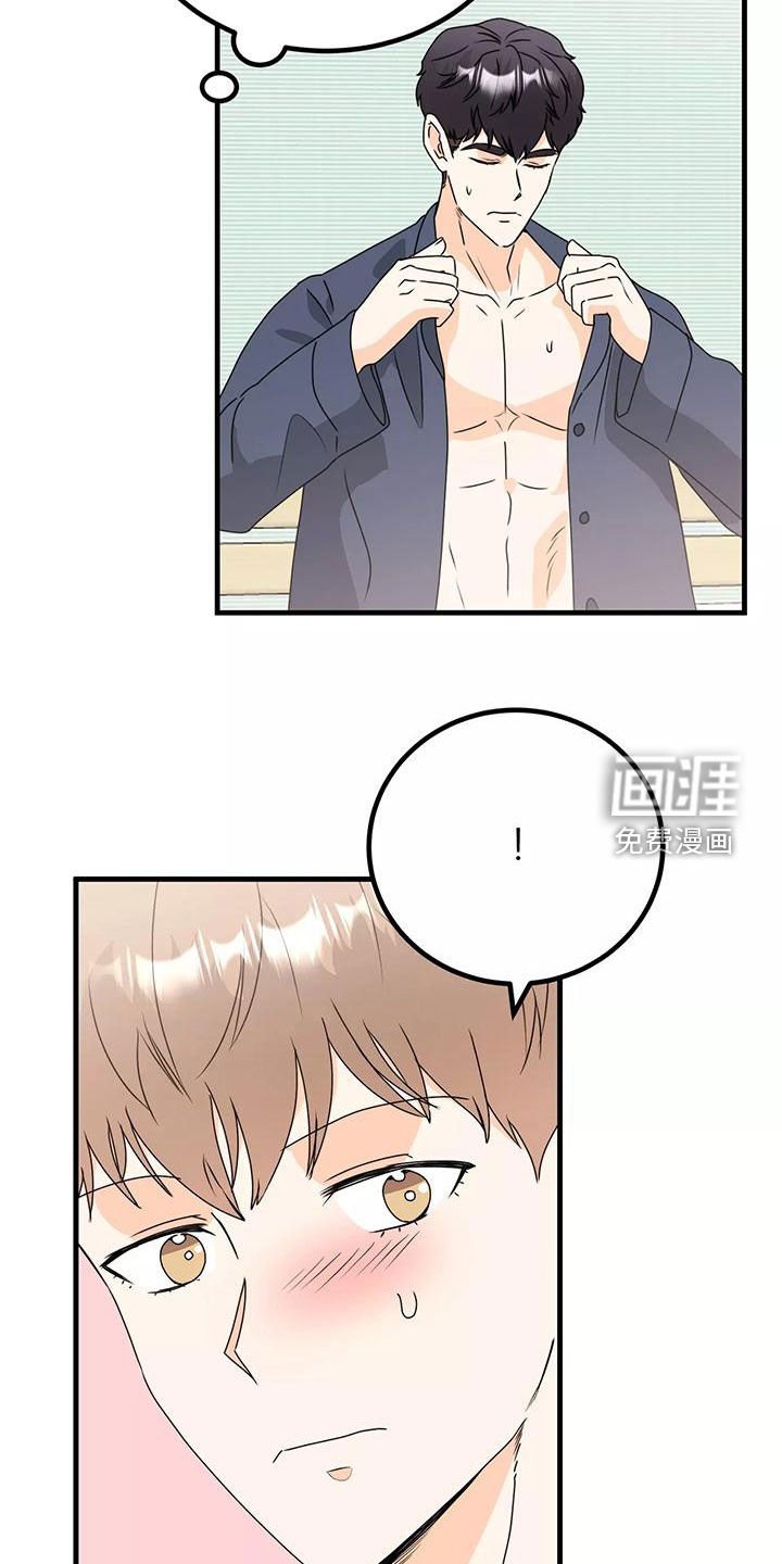 第25章：吻我