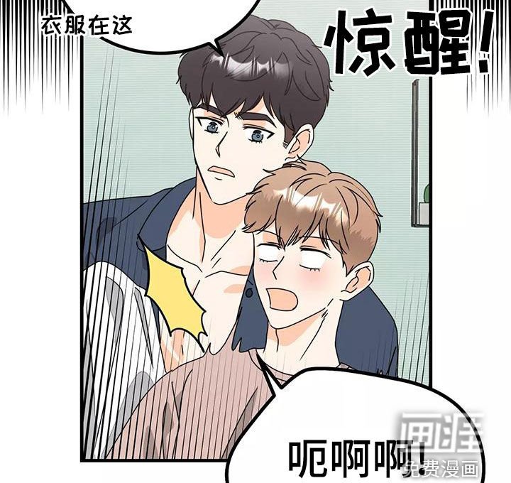 第25章：吻我