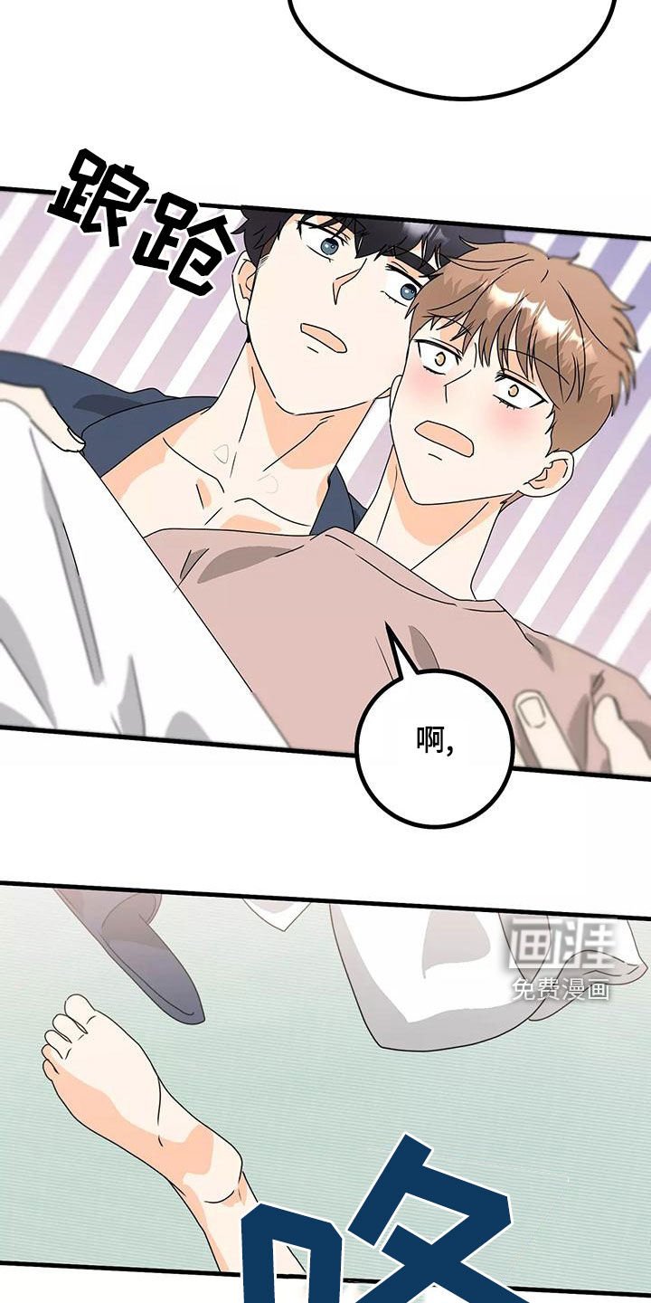 第25章：吻我