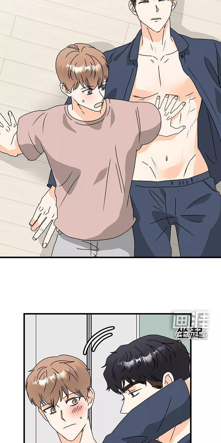 第25章：吻我