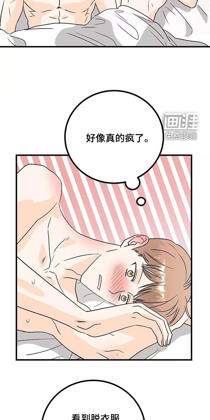 第26章：聚会