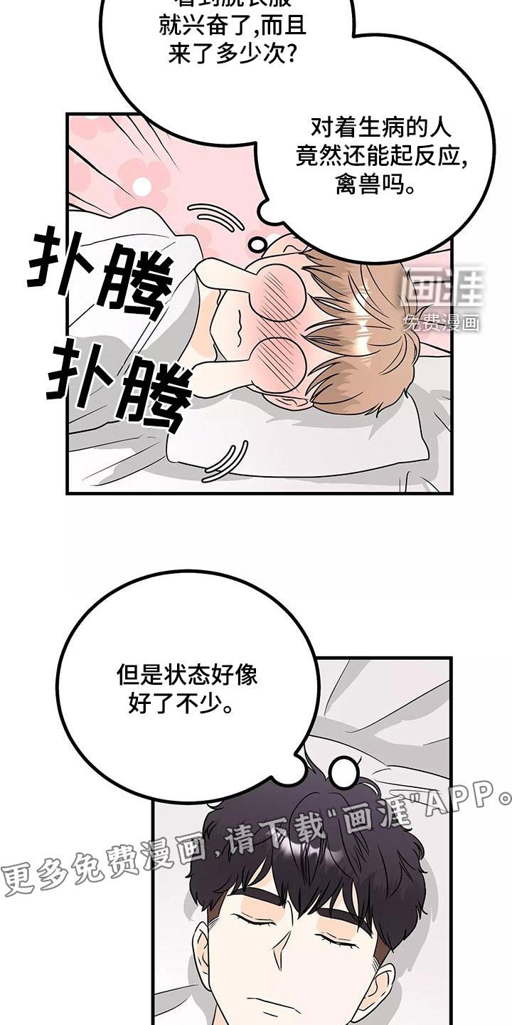 第26章：聚会