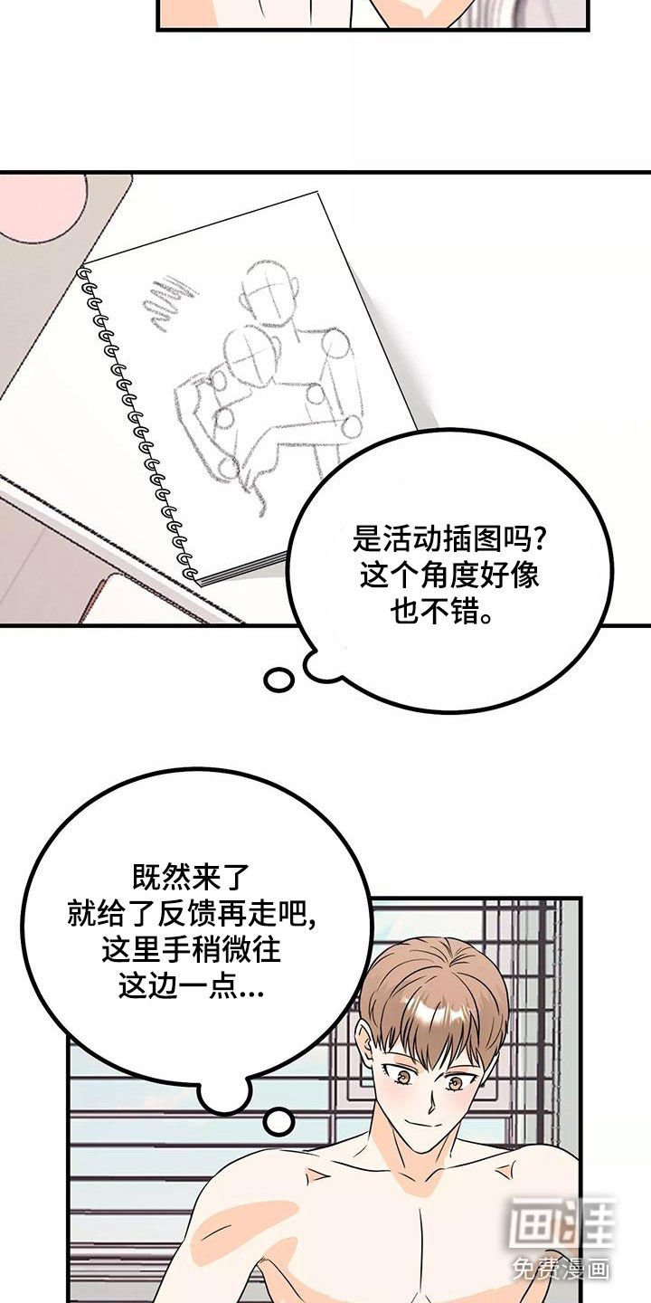 第26章：聚会