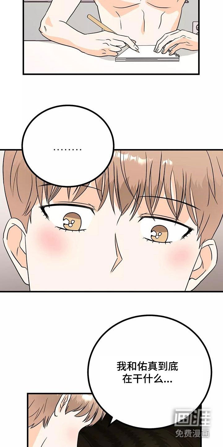 第26章：聚会
