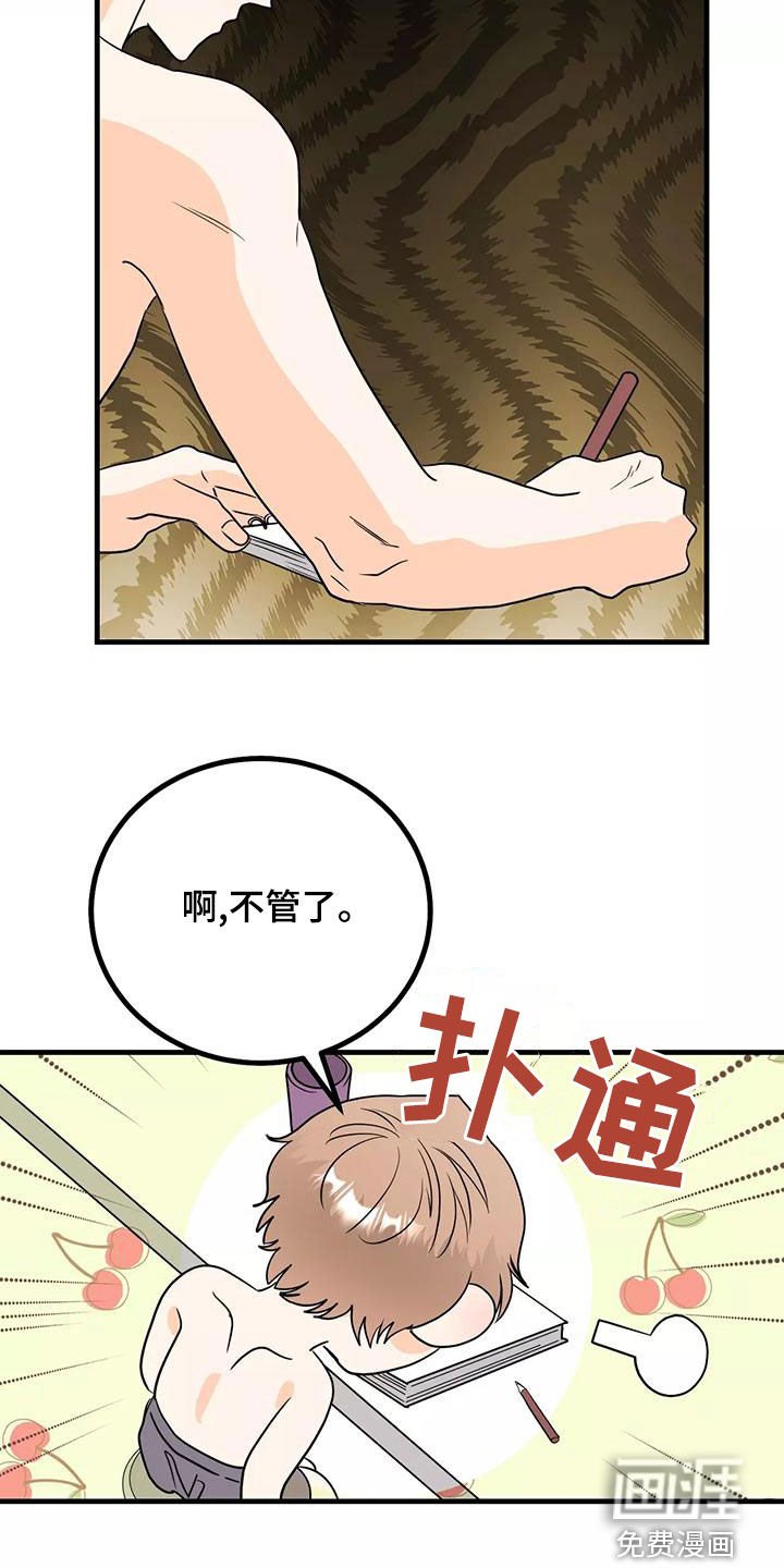 第26章：聚会