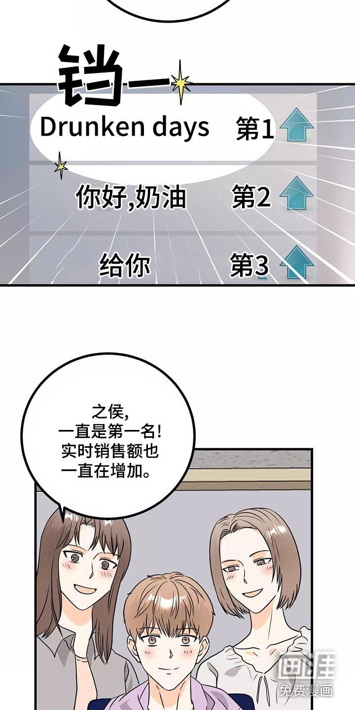 第26章：聚会