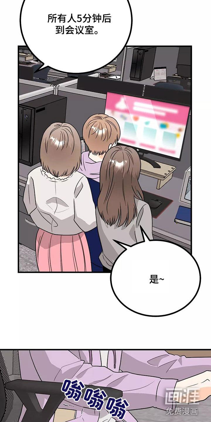 第26章：聚会