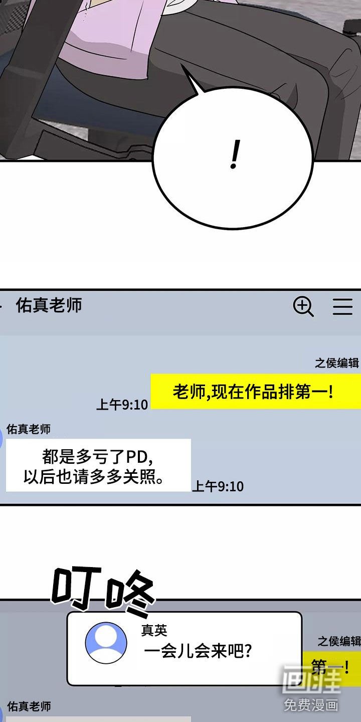 第26章：聚会