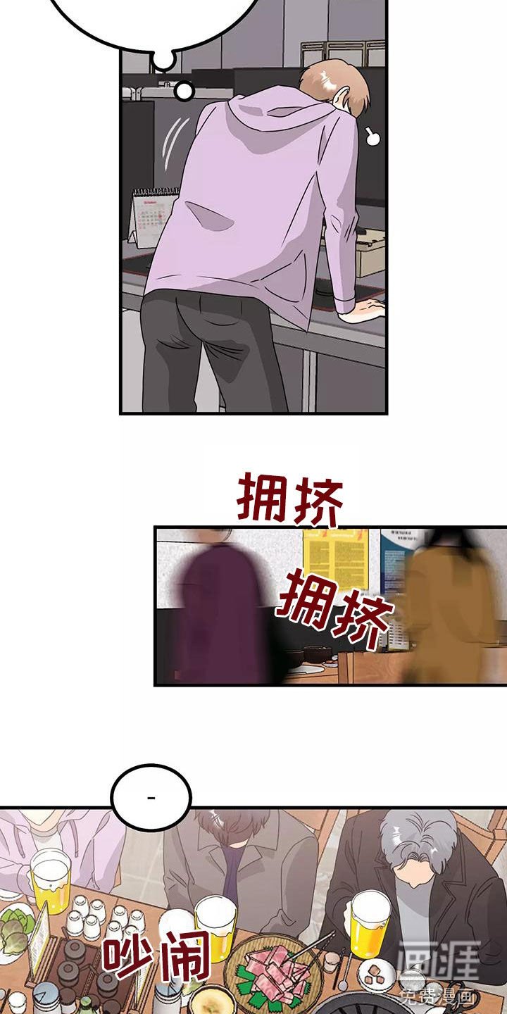 第26章：聚会