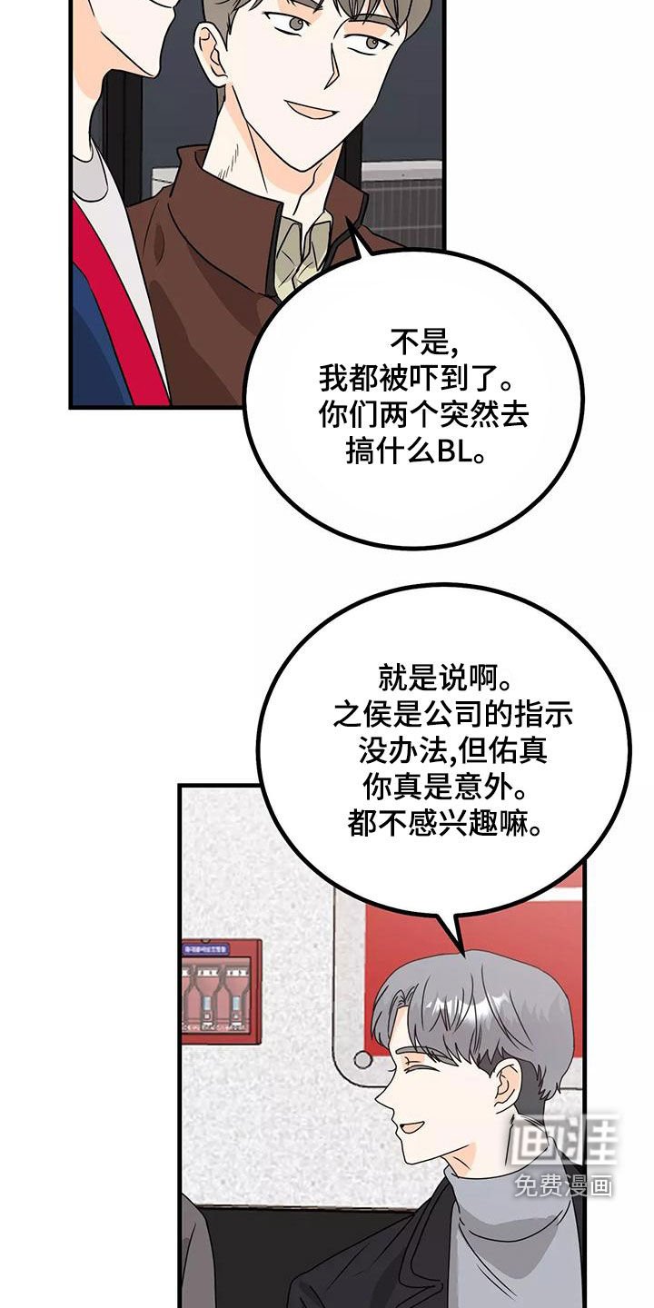 第27章：你再说一次