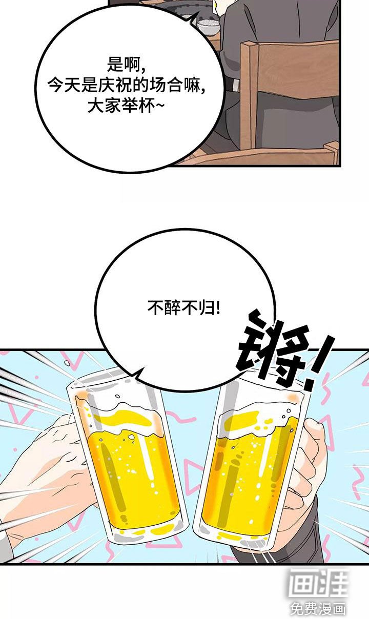 第27章：你再说一次
