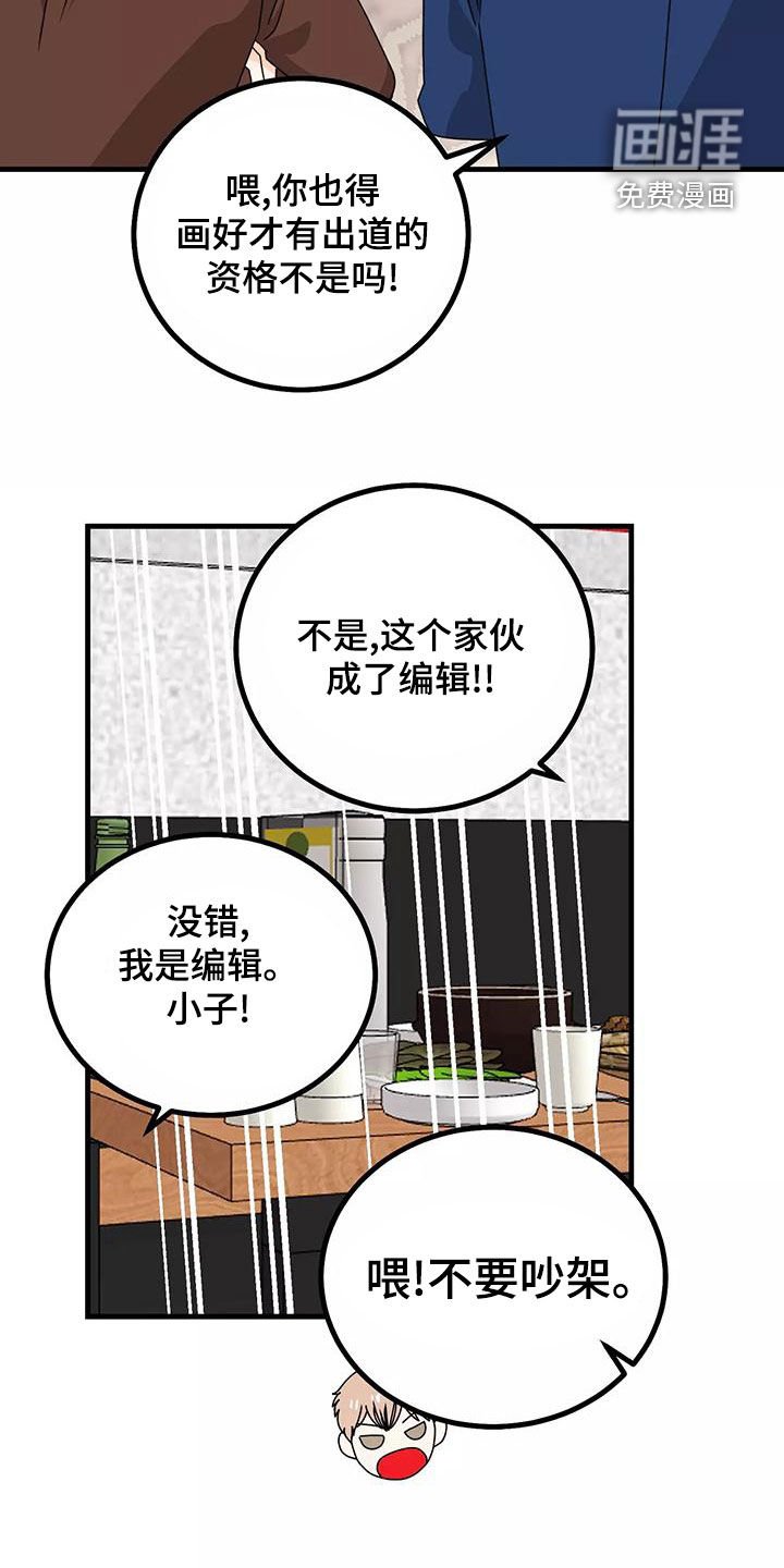 第27章：你再说一次