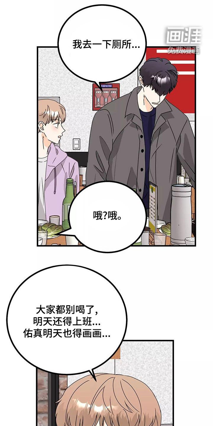 第27章：你再说一次