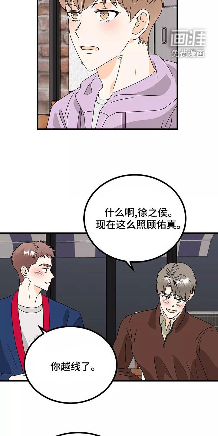 第27章：你再说一次