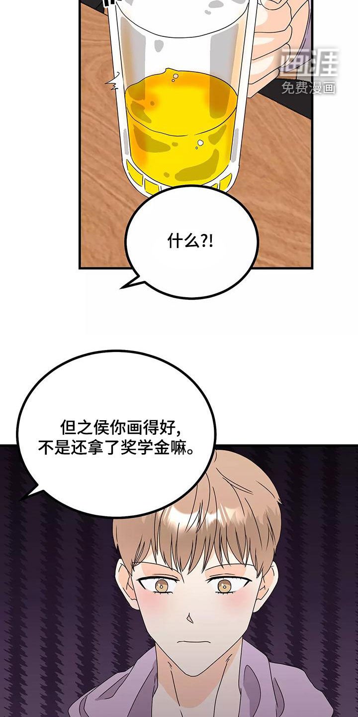 第27章：你再说一次