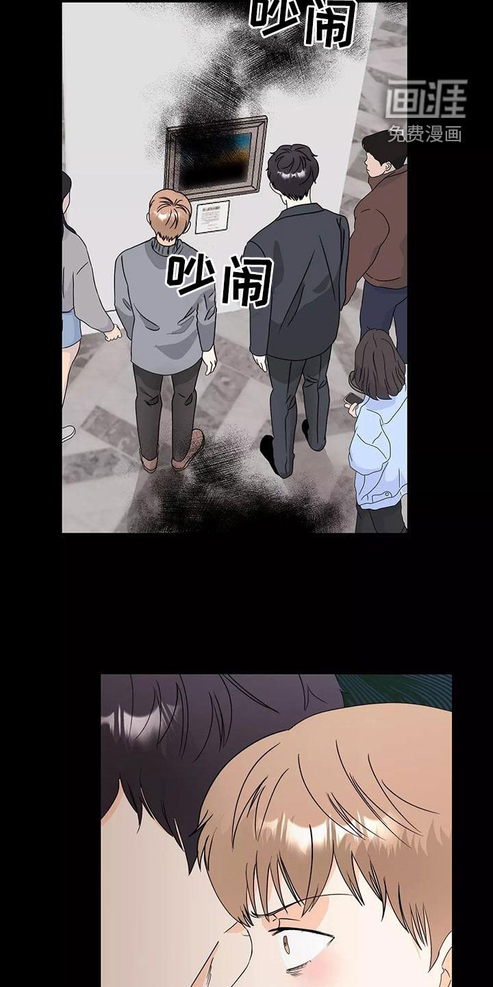 第27章：你再说一次