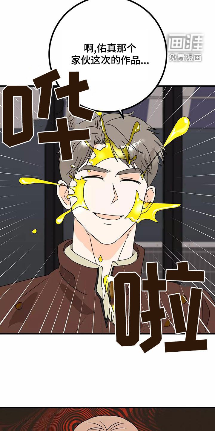 第27章：你再说一次