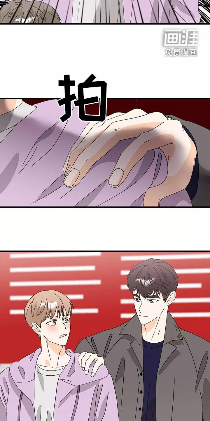 第27章：你再说一次