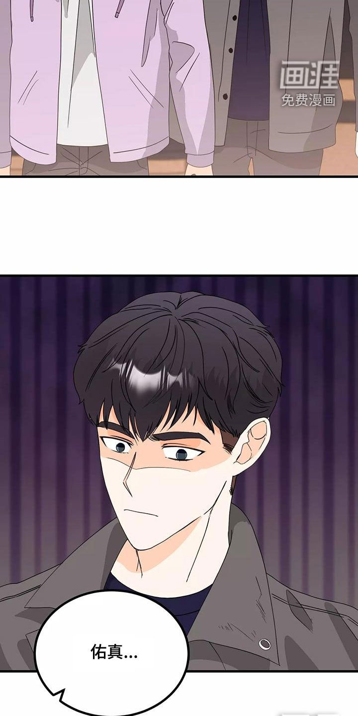 第27章：你再说一次