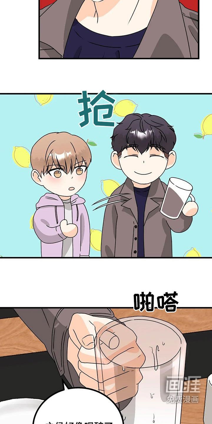 第28章：忘不了