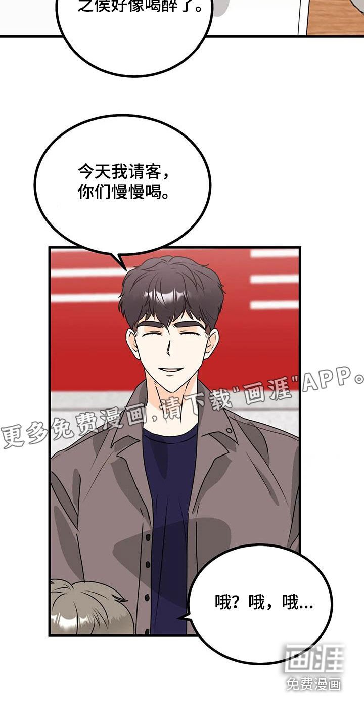 第28章：忘不了