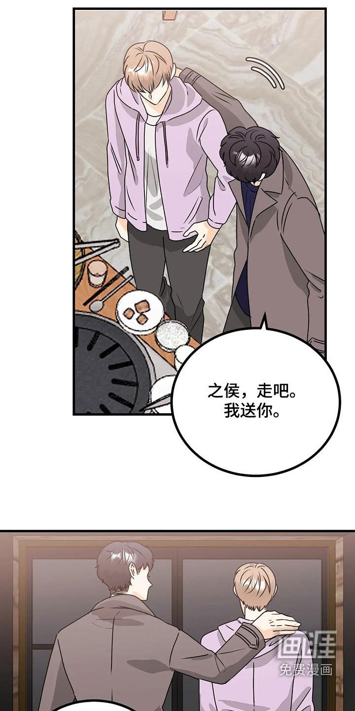 第28章：忘不了