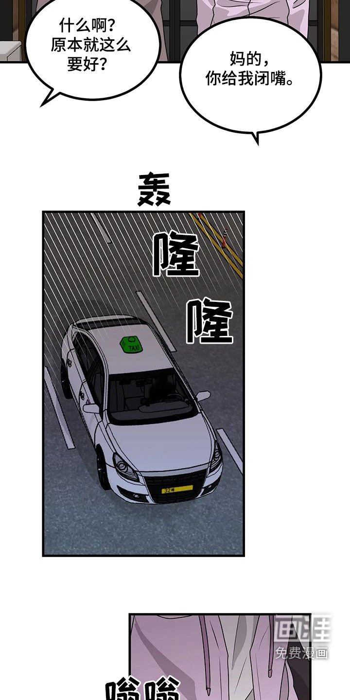 第28章：忘不了